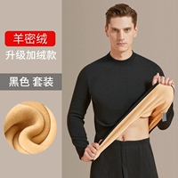 【Средний воротнич