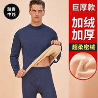 Яговый синий шаровой воротник в 3 раза огромная толщина [немного толще плюс бархатный стиль на 38% толще] [один набор]