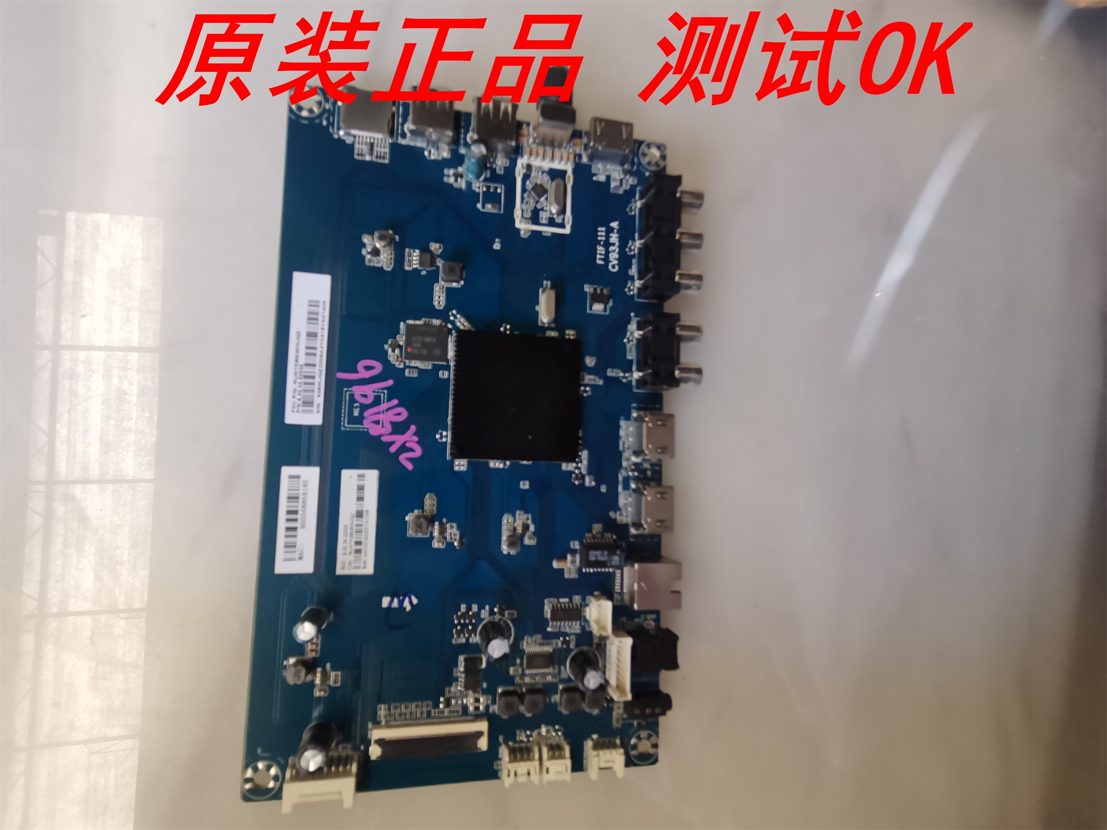 夏普4T-C60BFKA 4T-C60AHGA主板CV93JH-A屏600LDU1-2 电子元器件市场 PCB电路板/印刷线路板 原图主图