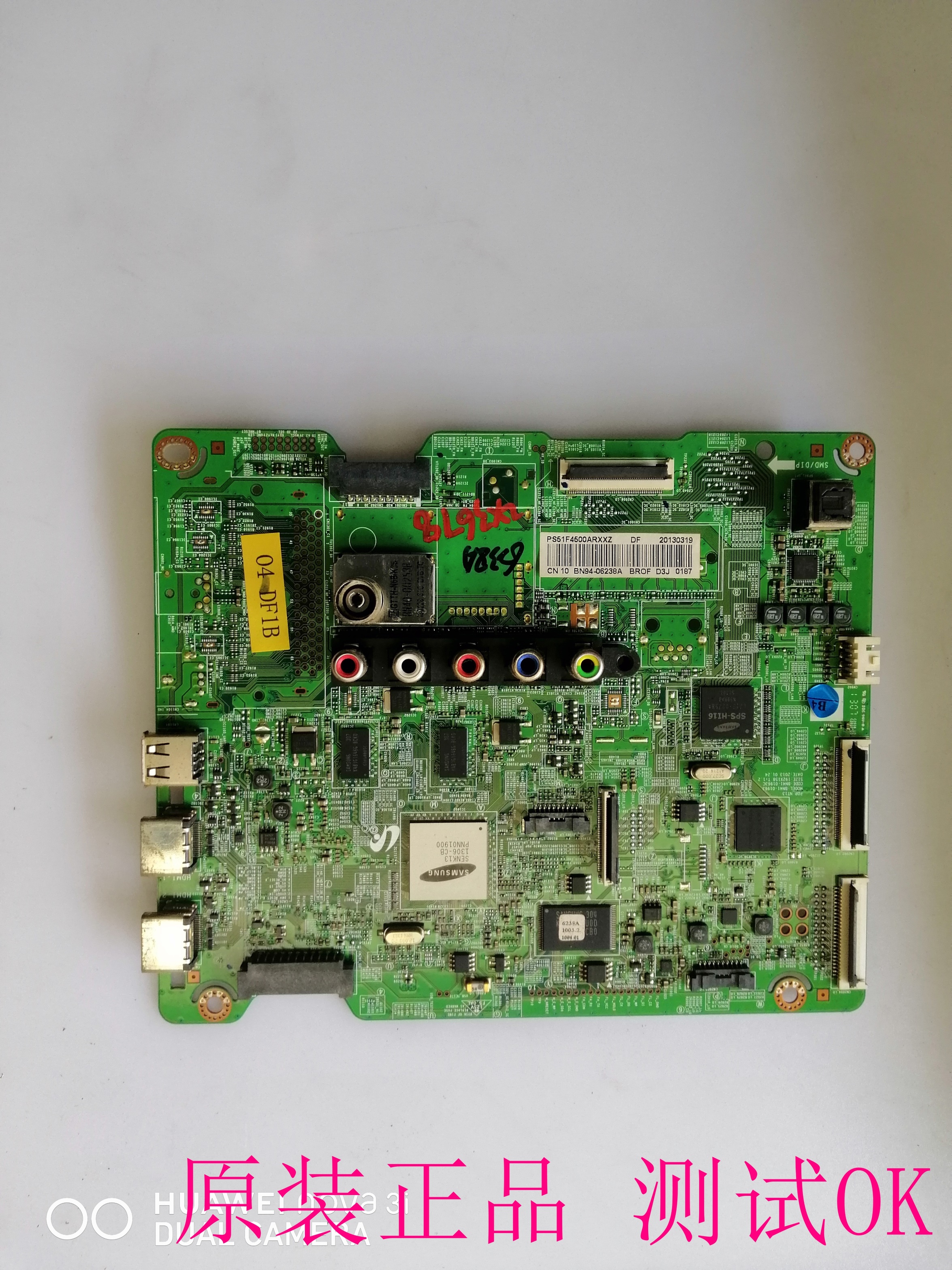 三星PS51F4500AR PS51F4900AR主板BN41-01963C屏S51AX-YB02