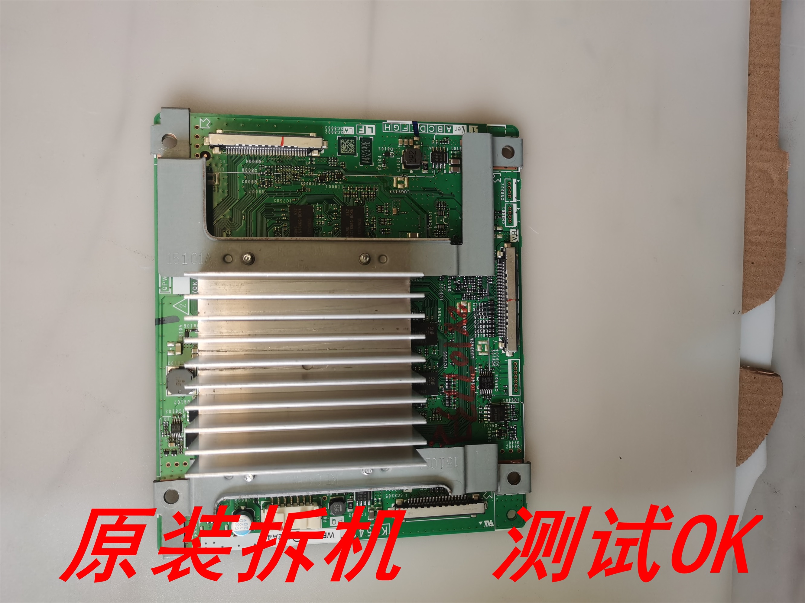 夏普LCD-70UD30A LCD-70UF30A数字板倍屏板KG543 QPWBXG543WJN2