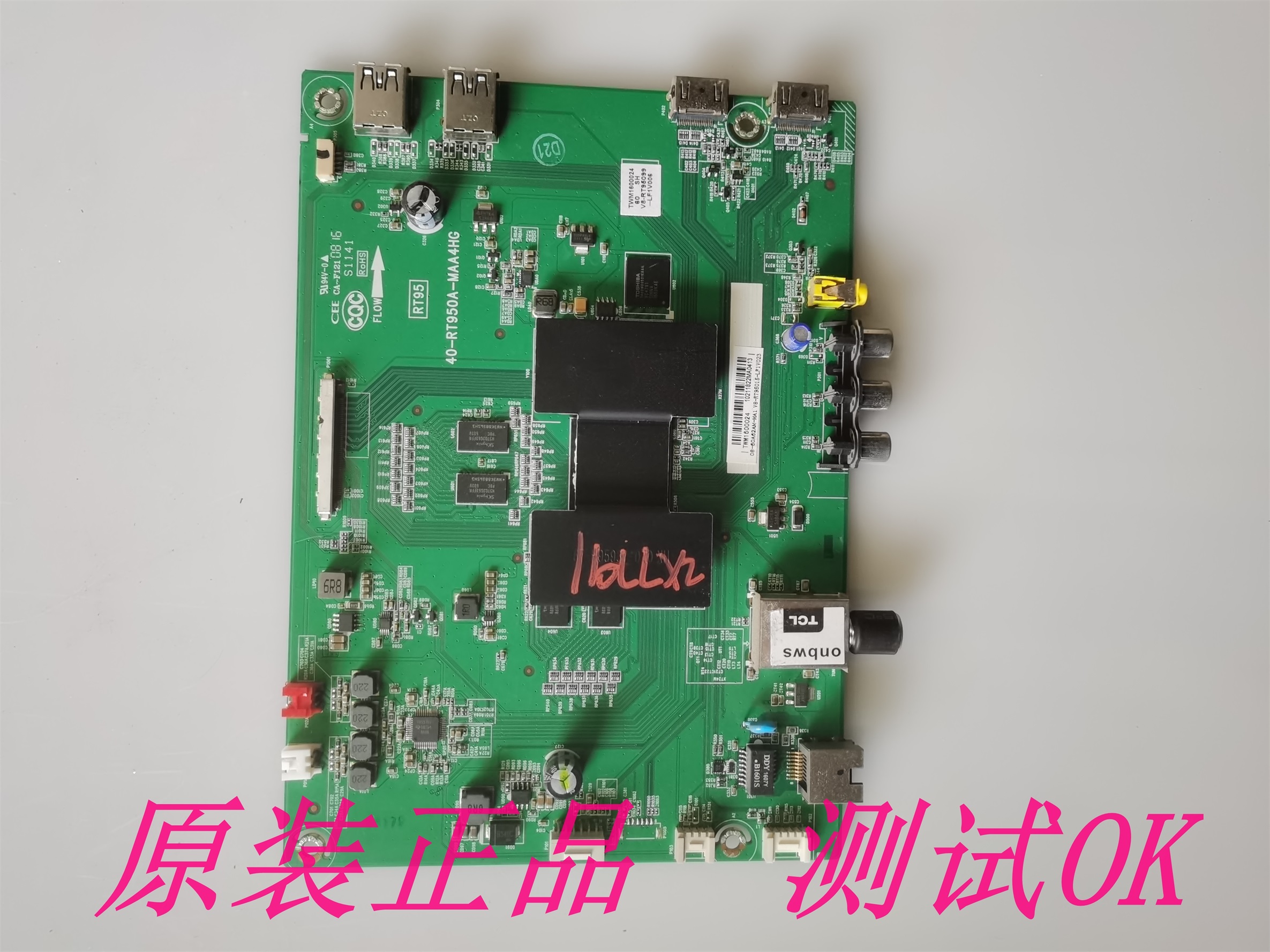 TCL L60E5800A-UD主板40-RT950A-MAA4HG屏LVU600LGDE E2 V2-封面