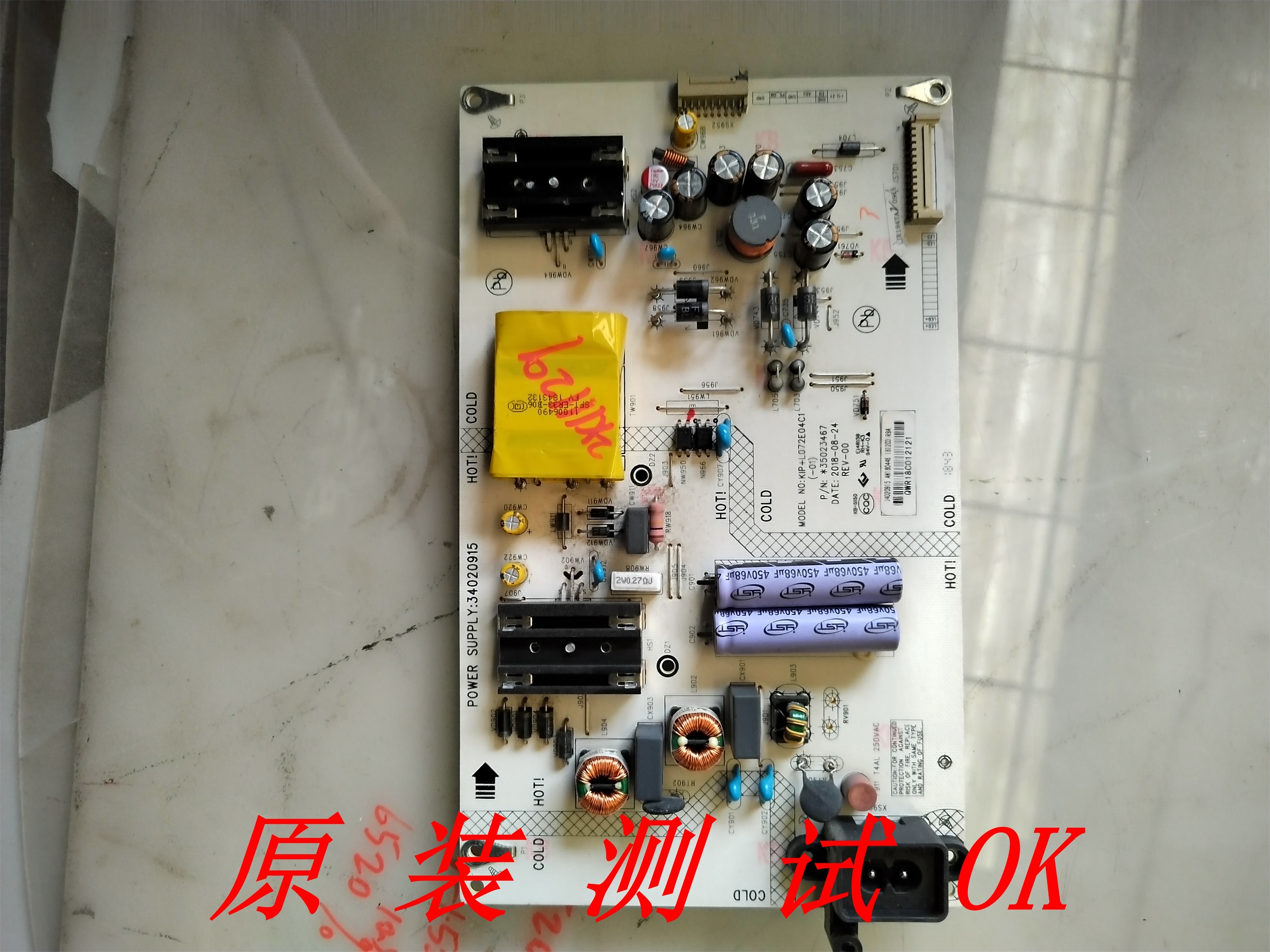 康佳LED43M2S电源34020915 35023467