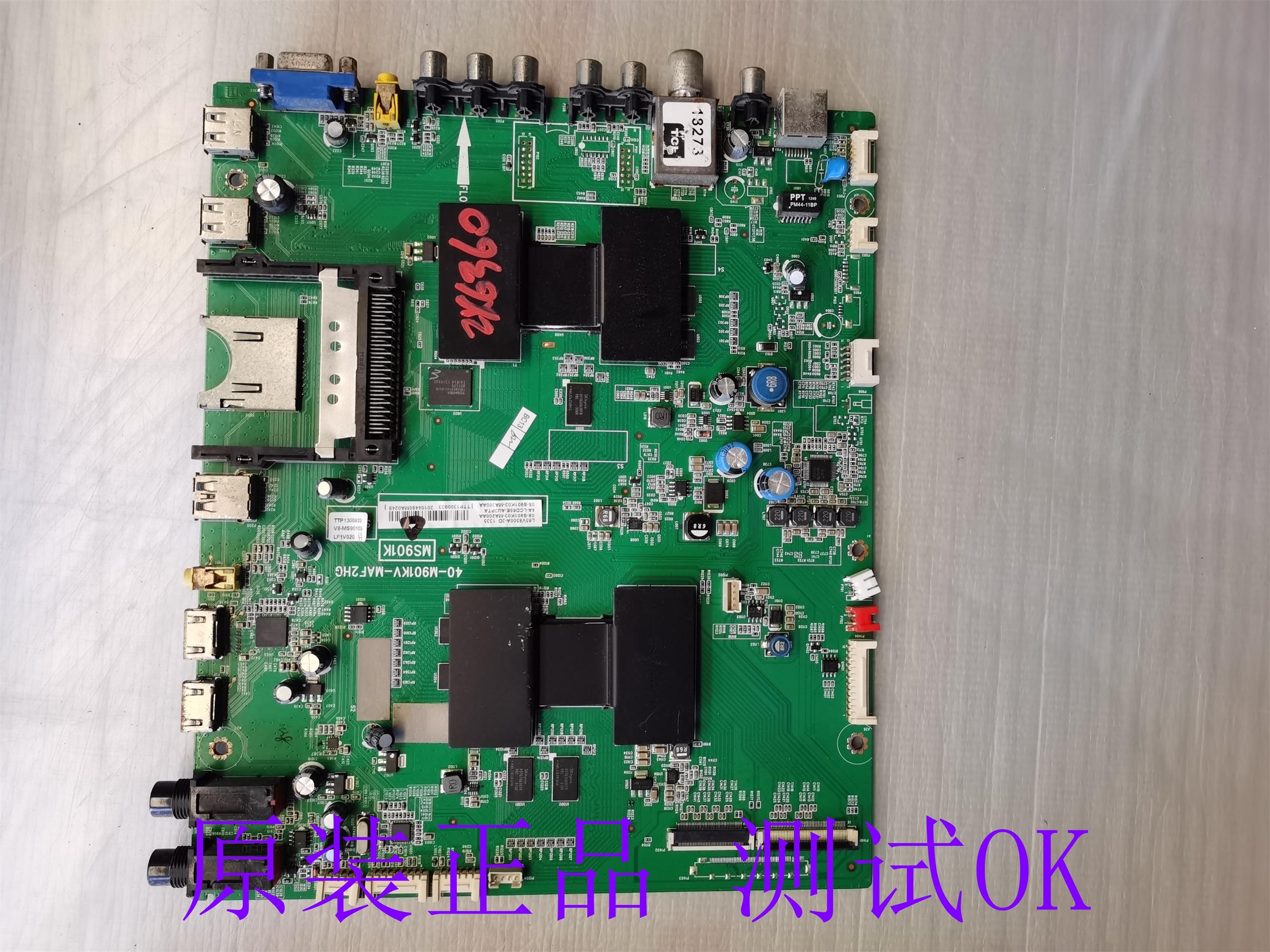 TCL L65V8500A-3D主板40-M901KV-MAF2HG屏T650QVJ01.1