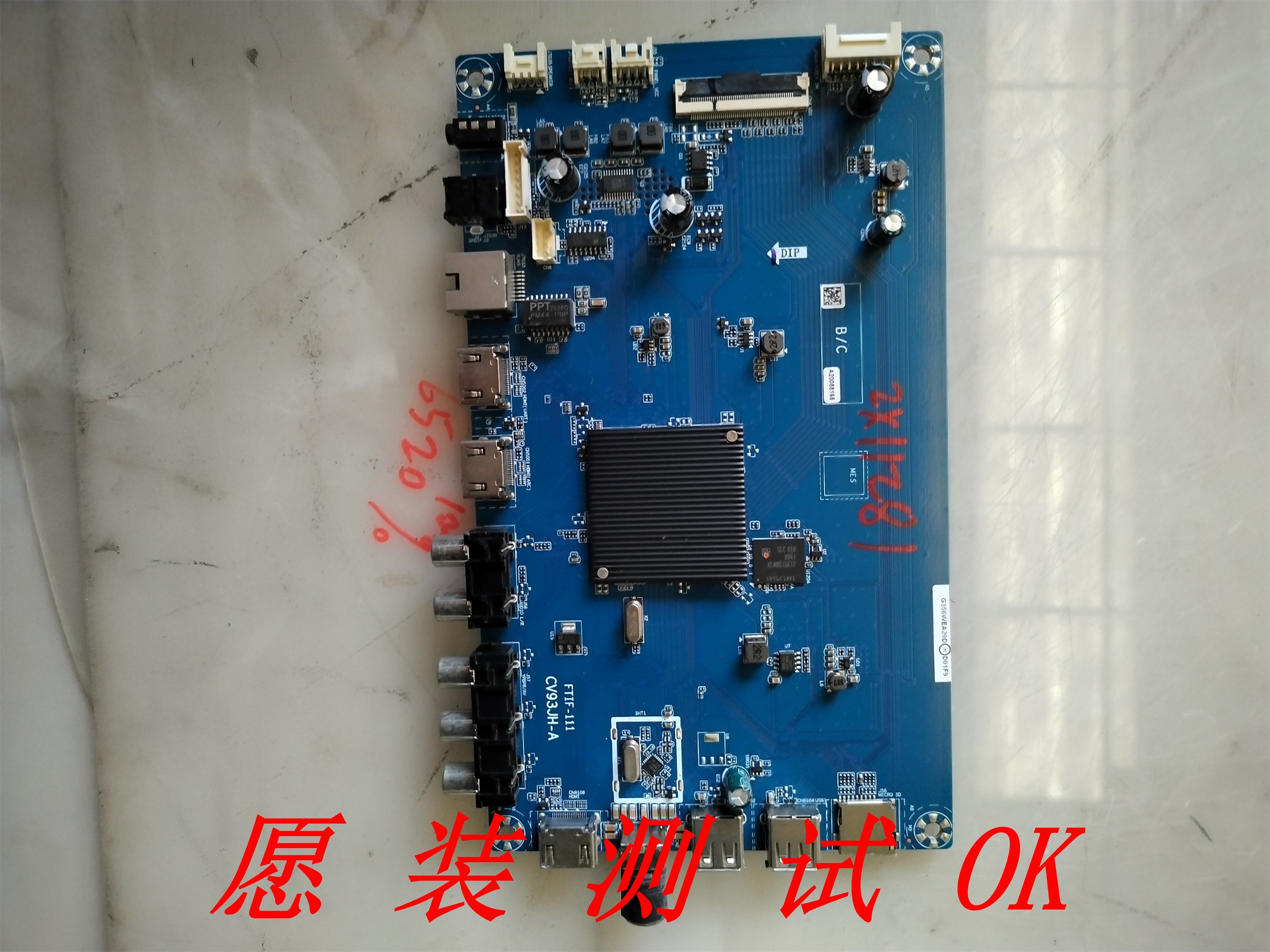 夏普4T-C70BFDA 4T-C70AHGA主板CV93JH-A屏700LDU1-2 电子元器件市场 PCB电路板/印刷线路板 原图主图