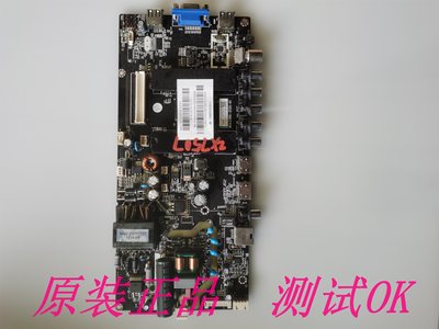 风行G32Y主板MSA3385-ZC01-01屏LSC320AN10-H