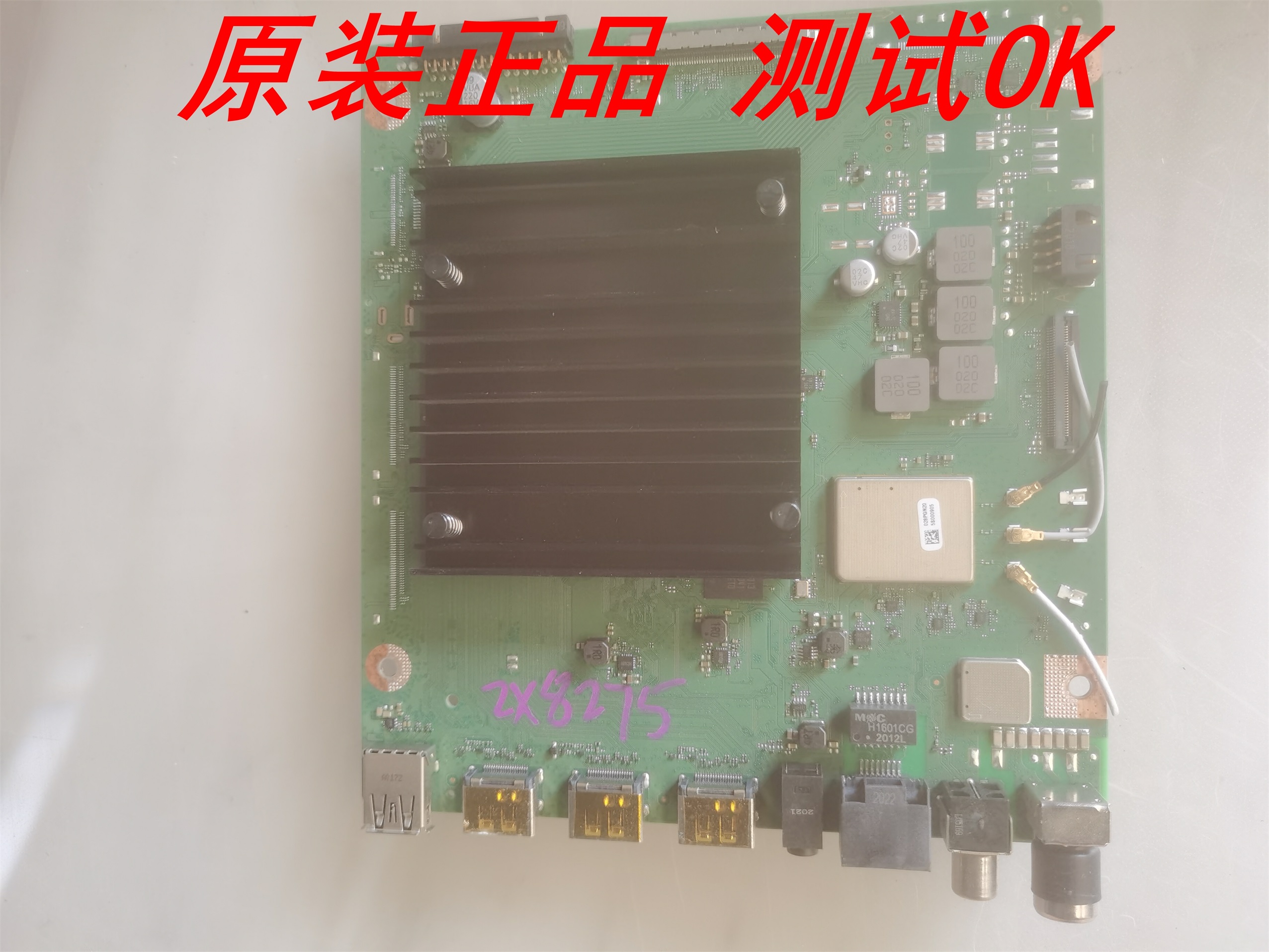 华为LOK-360主板IT1L0CKM VER.C WH-1E170968屏TPT650J1-QUBF9A.K