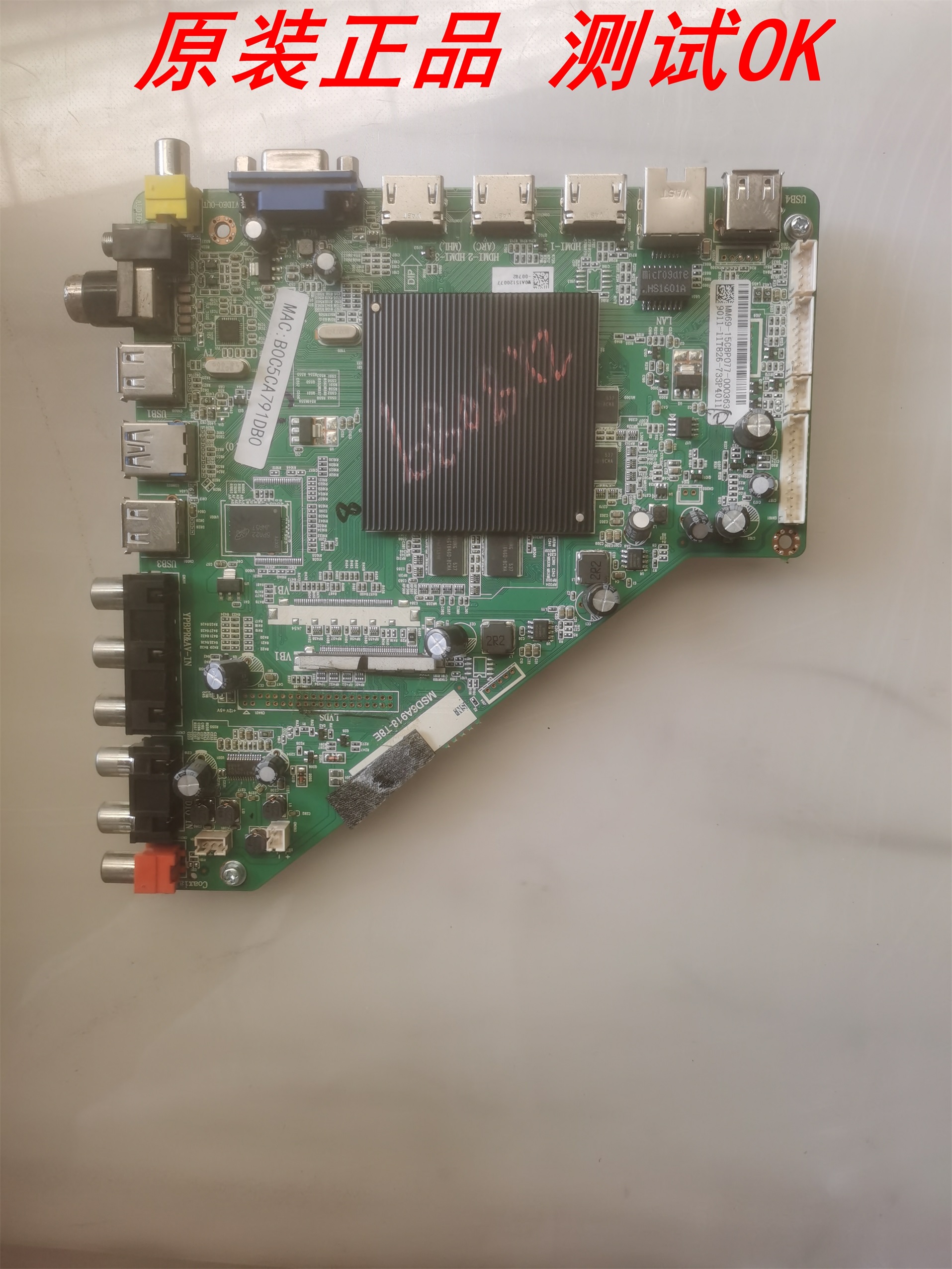 TH-43CX520C主板MSD6A918-T8E 4704-M918T8-A5333K01屏K420WDB