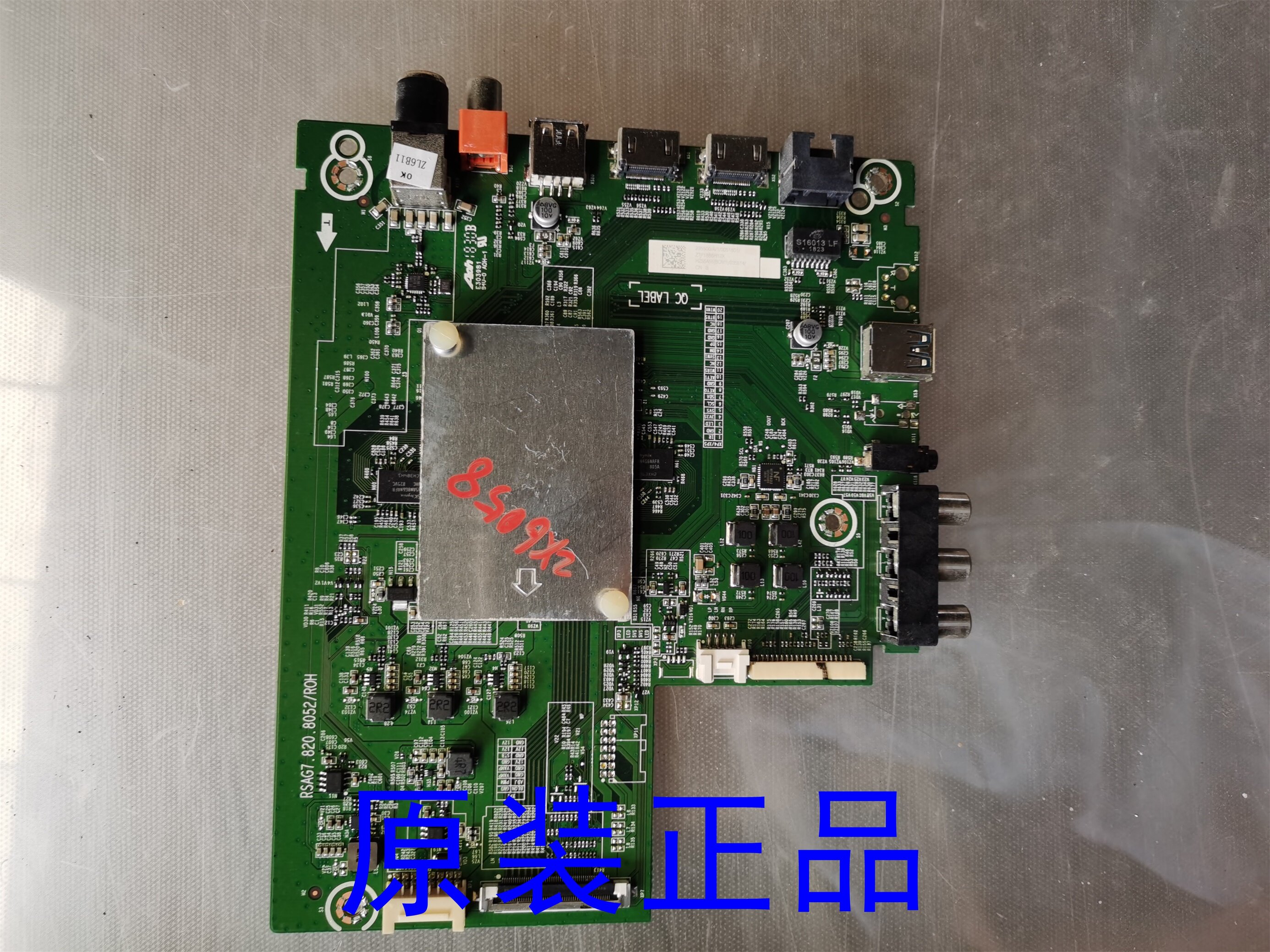 海信hz55a55 hz55a主板rsag7.820.8052/r0h(b0m1)屏hd5501u71-k1