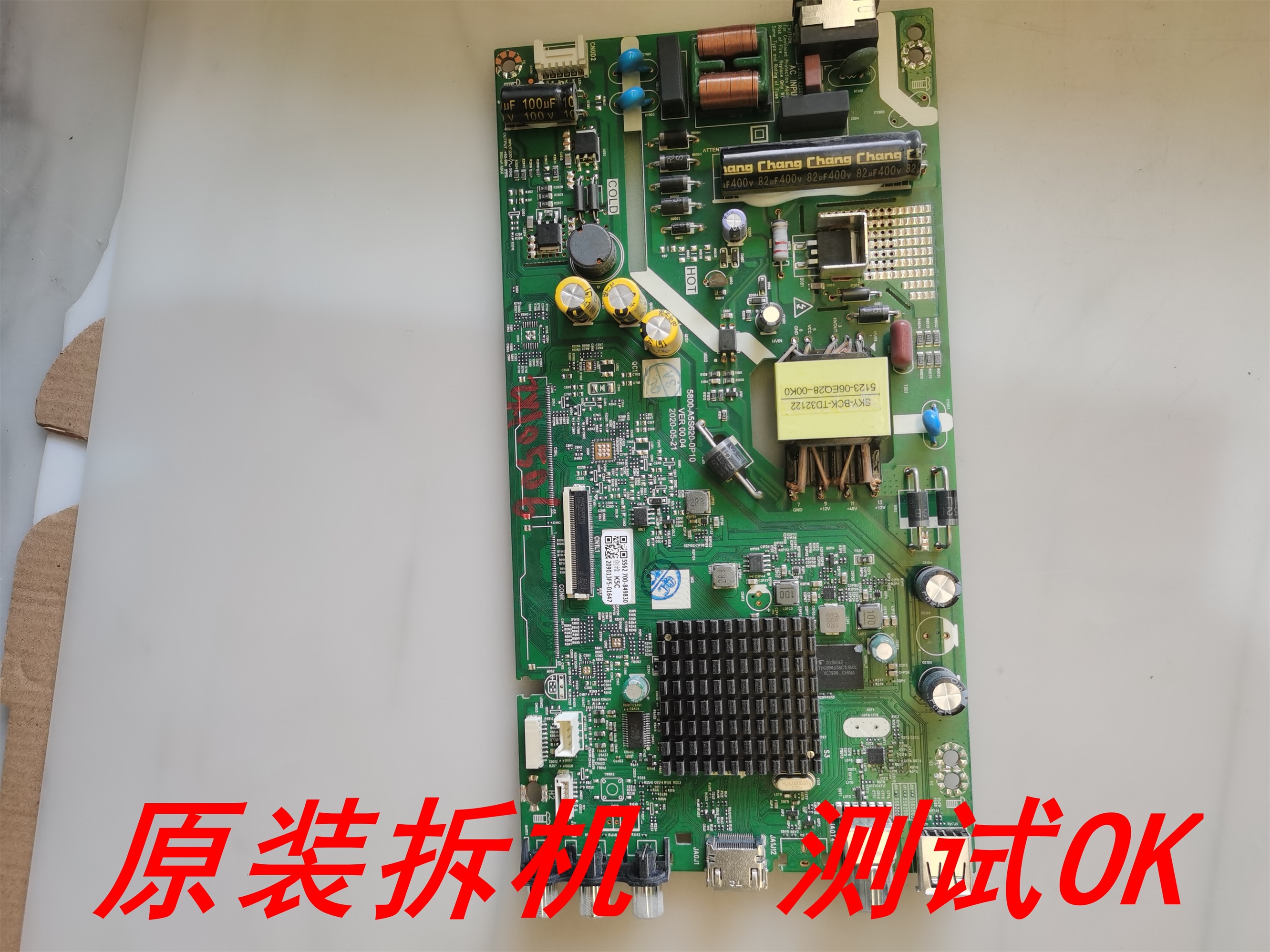 创维40K5C主板5800-A5S620-0P10屏V400HJ6-PE1 SDL400FY