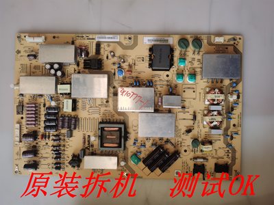 LCD-70UD30A电源板APDP-267A1 RUNTKB255WJQZ