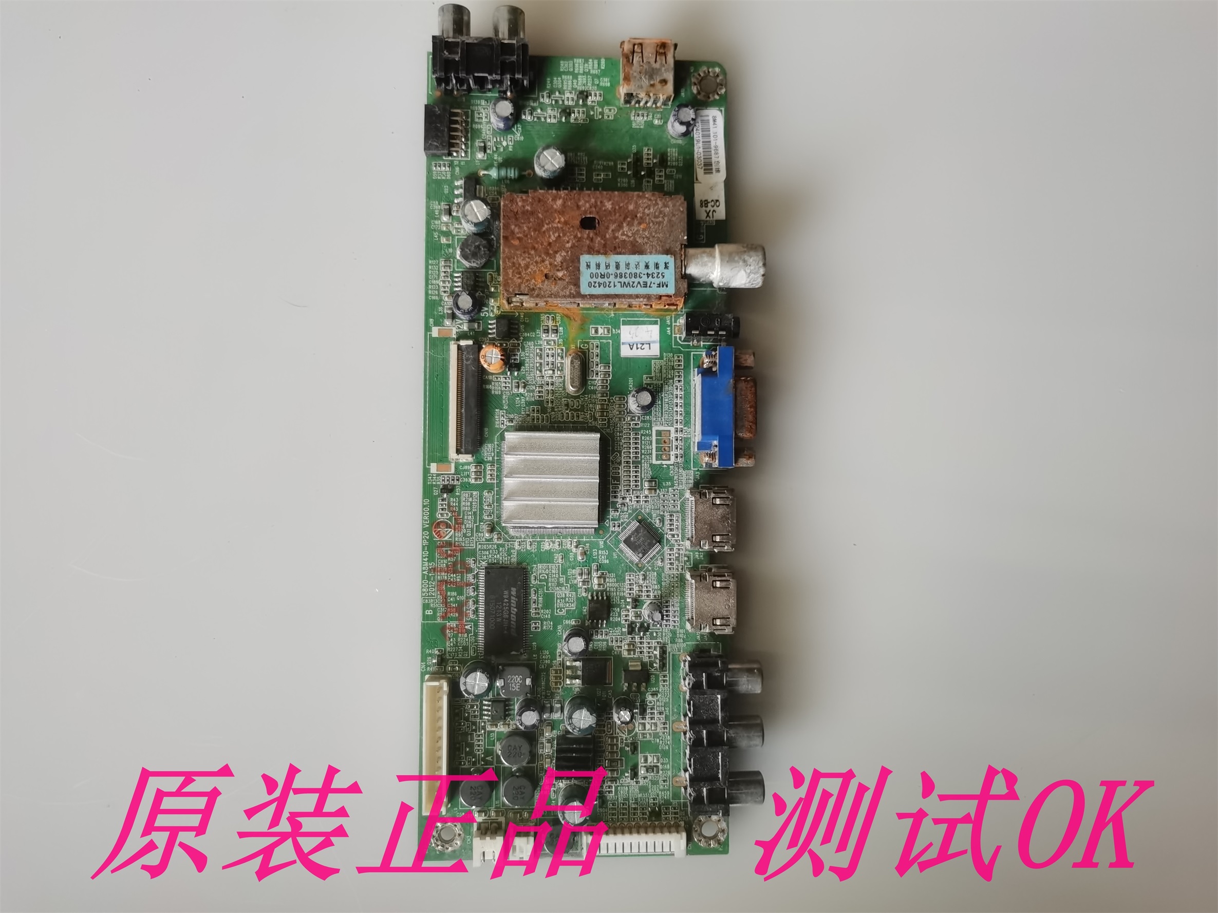 创维42E350D 39E350E主板5800-A8M410-1P20屏RDL420AF-D0 V390HJ1