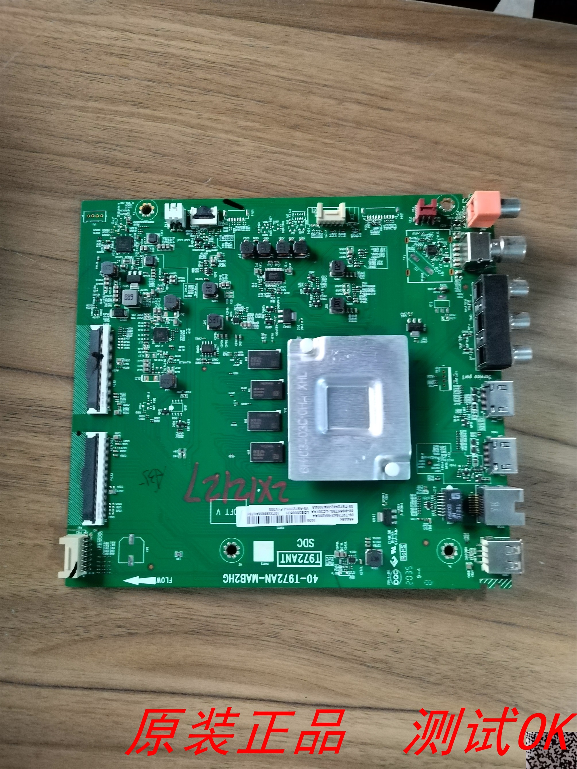 TCL 65A464主板40-T972AN-MAB2HG屏LVU650NDEL SS9W00