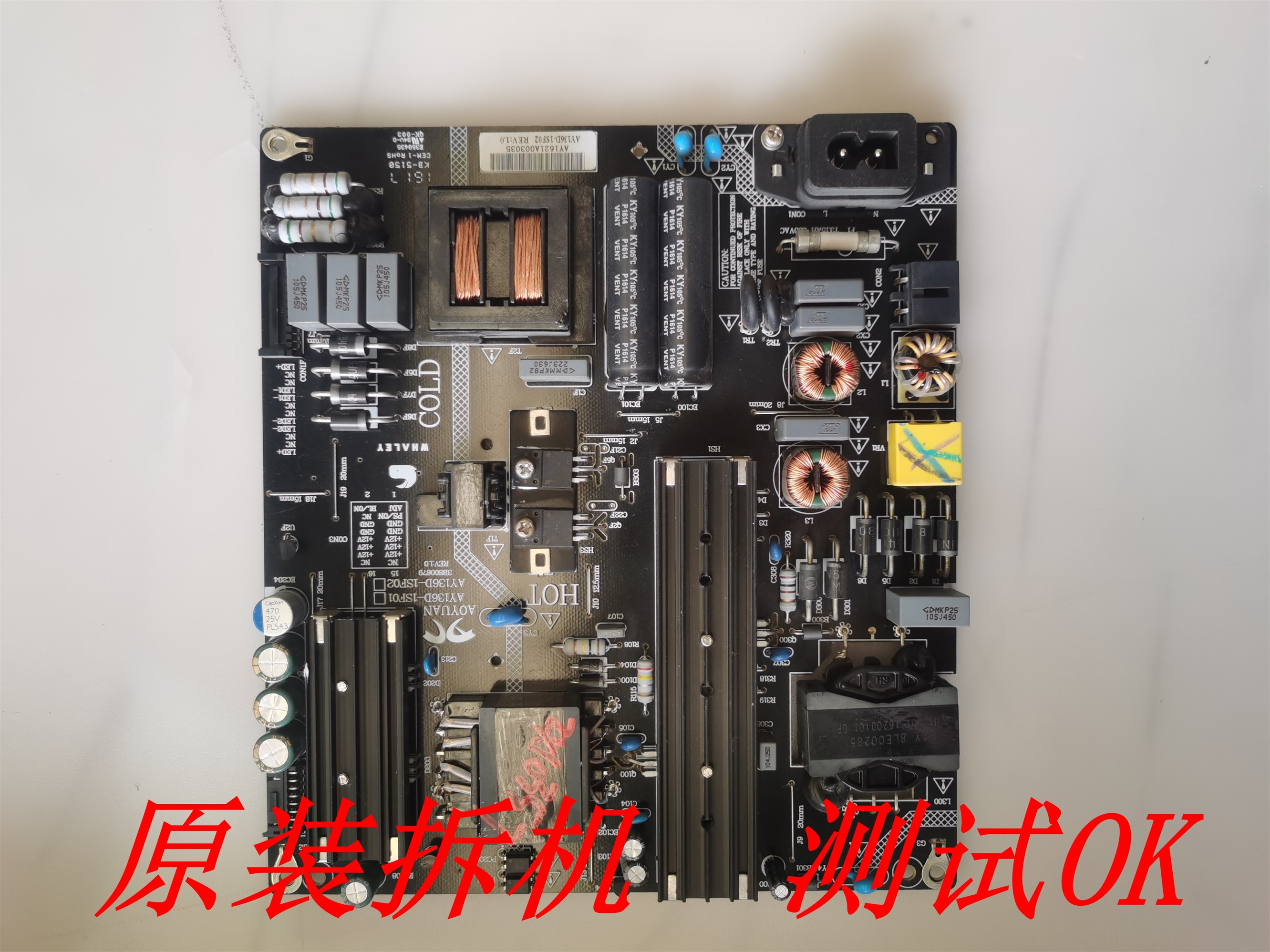 微鲸W50J电源板AY136D-1SF01 AY136D-1SF02