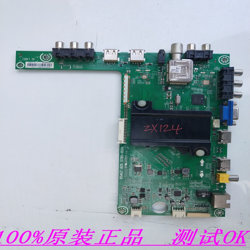 海信LED32EC510N主板RSAG7.820.5785/R0H(B0M1)屏HE315GH-E72\S5-封面