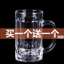带把手玻璃杯加厚耐热把杯茶楼泡茶杯家用带盖喝水杯啤酒杯扎啤杯