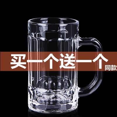 亦菲带把手玻璃杯加厚耐热把杯