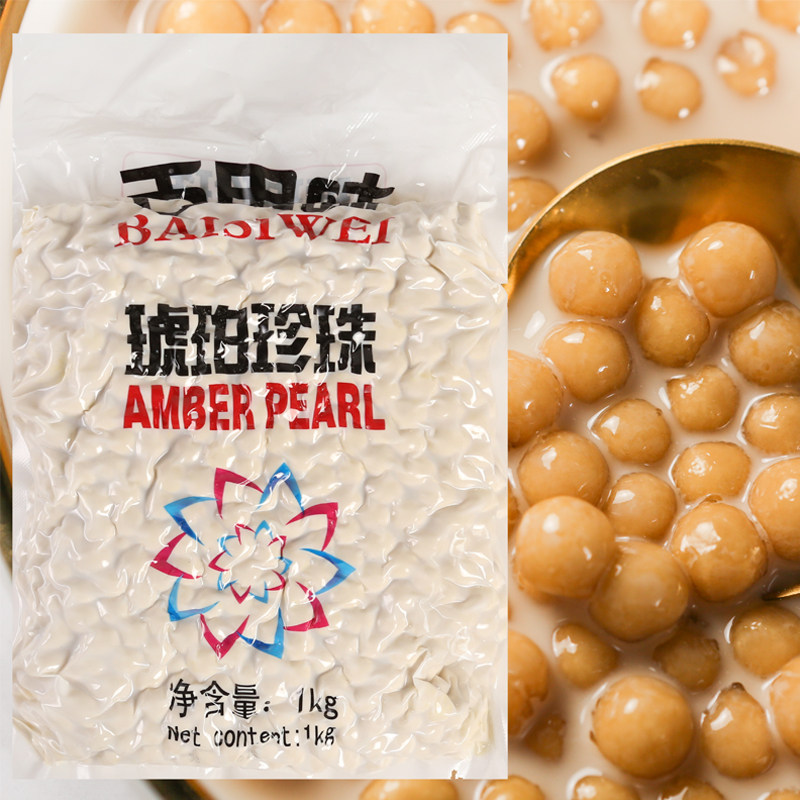 琥珀珍珠粉圆 百思味波霸珍珠琥珀色珍珠黄金珍珠奶茶琥珀粉圆1kg|msdalam kategori kopi/oatmeal/Dibancuh ke dalam teh, Lotus root kanji/oatmeal/minuman Chong, teh, Pearl serbuk teh susu - dari Buy2taobao.com untuk memberikan perkhidmatan ejen Taobao profesional membeli
