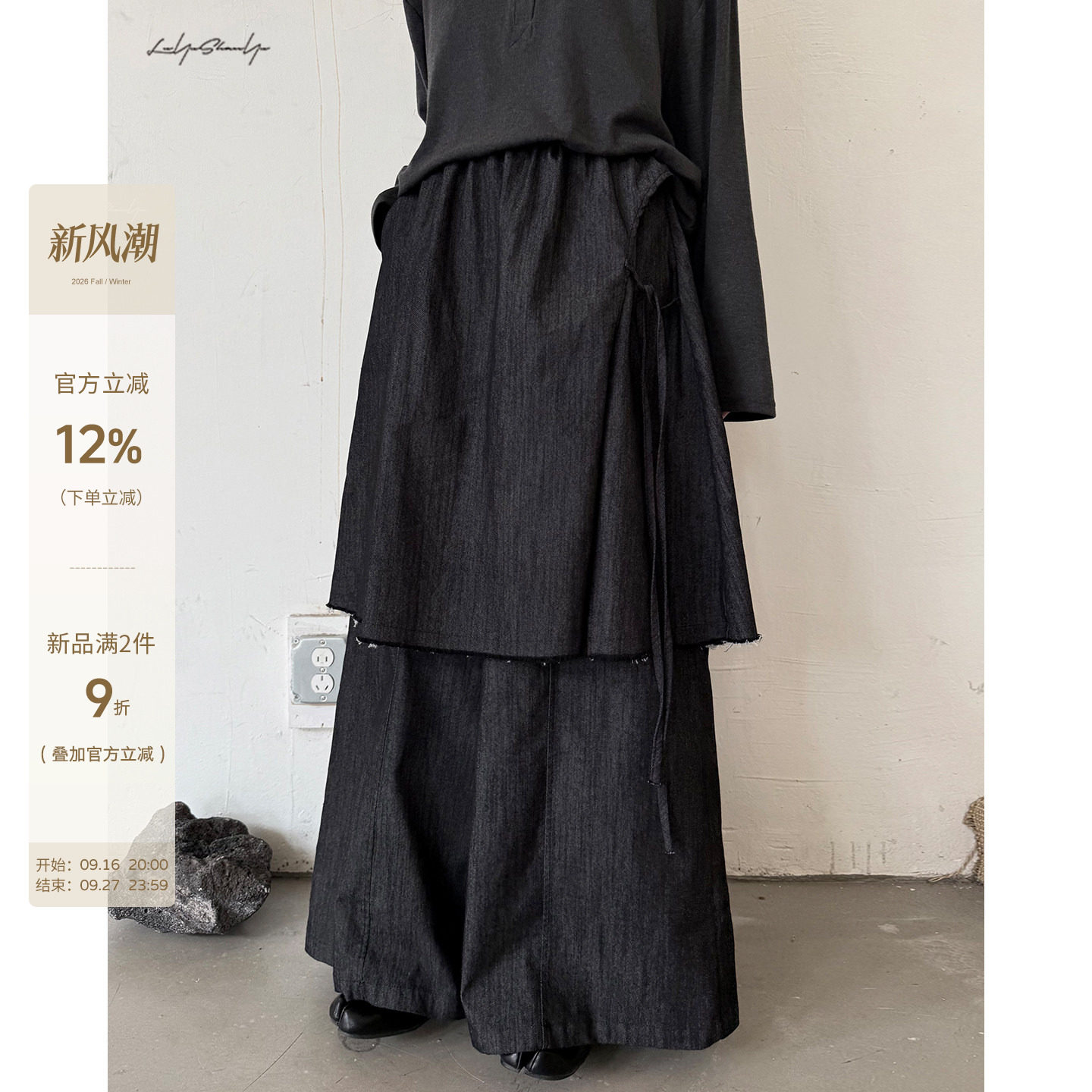 侧边绑带屁帘假两件牛仔裙裤图片