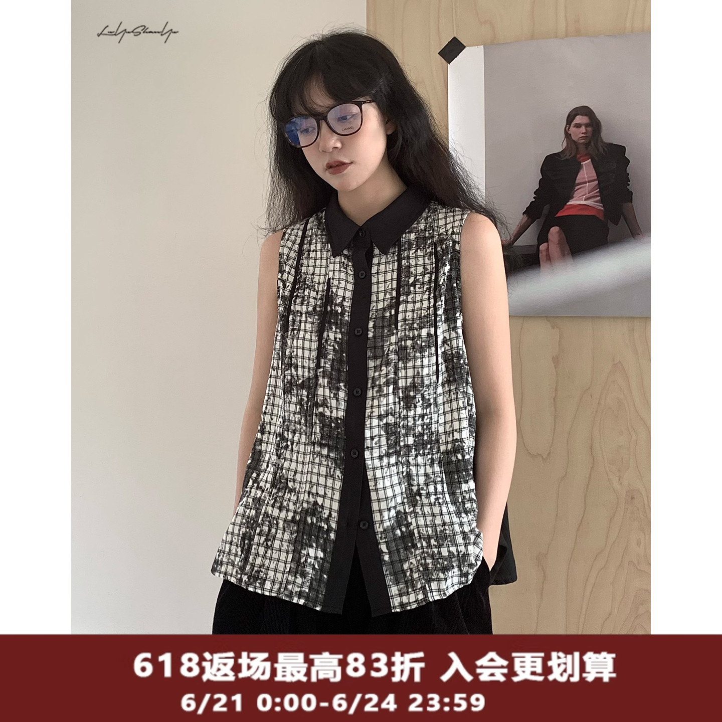 陆与山屿 【素野】格纹暗黑飘逸无袖衬衣马甲格子衬衫夏季女上衣