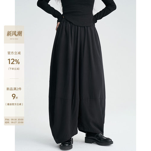 陆与山屿设计感小众天丝垂感休闲裤山本暗黑阔腿裤女士休闲长裤子