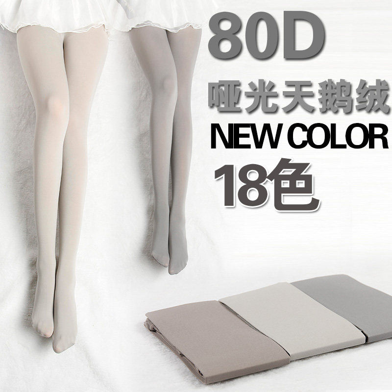 Chaussettes - collants 6920-80D - Ref 756516 Image 3