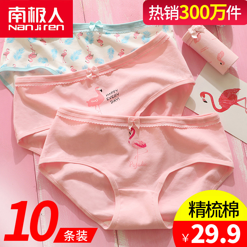 Äϼ«ÈËŮʿÄÚ¿ãÅ®´¿ÃÞñÉ100%ÐԸдóÂëÈ«ÃÞ·Ç¿¹¾úÎÞºÛÖÐÑüÉÙÅ®Èý½Ç