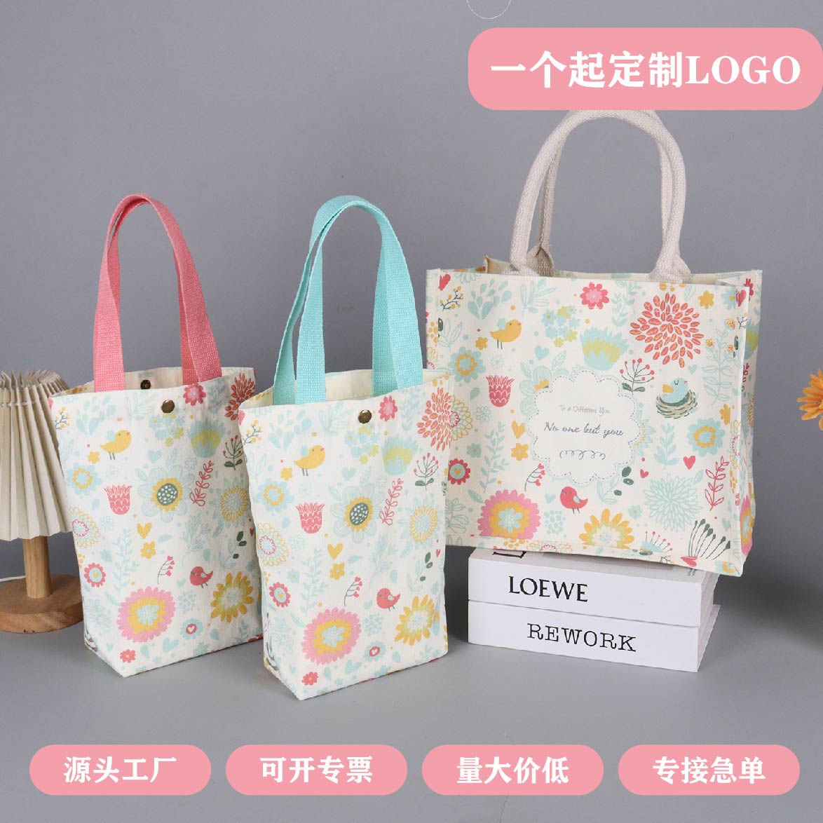 帆布手提袋托特包加急定制印logo