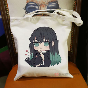 鬼灭之刃时透无一郎二次元 书手提袋带拉链 帆布包定制大容量学生装