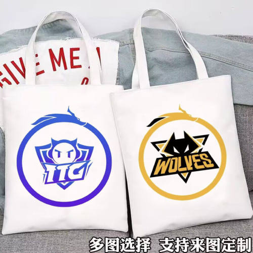 王者荣耀KPL队标帆布包无畏九尾ttg一诺狼队高颜值学生手提装书袋