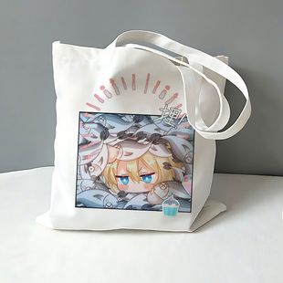 人鱼陷落周边帆布包白楚年兰波白狮学生装书大容量定制单肩手提袋