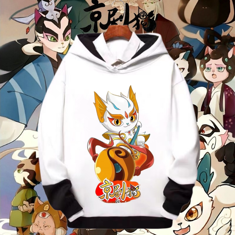 京剧猫白糖丸子动漫周边衣服连帽卫衣男女学生长袖加绒秋冬款外套