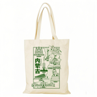内蒙古自治区帆布包内蒙古citywalk帆布袋定制大容量手提环保购物