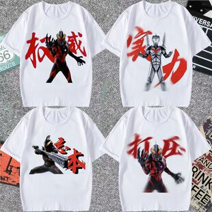 短袖奥特曼T恤权威贝利亚夏季忘本青少年印花学生衣服男女上衣