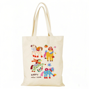 2026马年帆布包新年快乐horse tote bag帆布袋定制购物袋大容量手