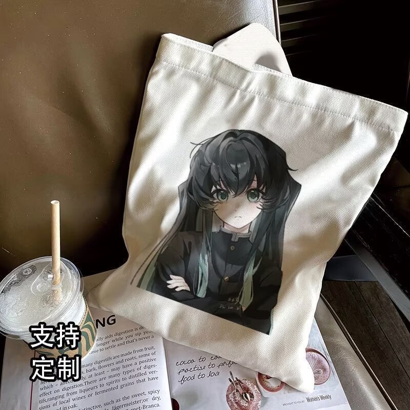 时透无一郎周边帆布包鬼灭之刃手提袋学生装书二次元单肩包收纳袋