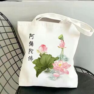 佛家文化莲花帆布包中国风高颜值荷花图单肩包外出diy居士手提袋