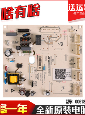 适用海尔冰箱电脑电源主板BCD-540WDCG-540WDGI/WFGR/WLDCE/WLDPP