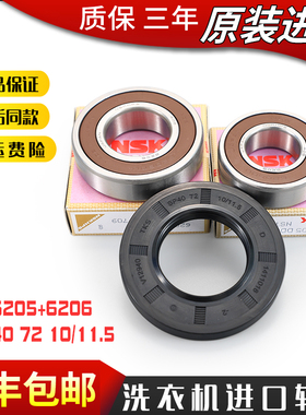 适用海尔滚筒洗衣机原装配件XQG60-1079-1011W-1000J轴承油封水封