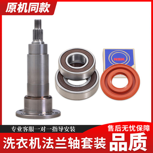 适用三洋滚筒洗衣机DG-L100589BHCI L90588BHC三脚架法兰轴承水封