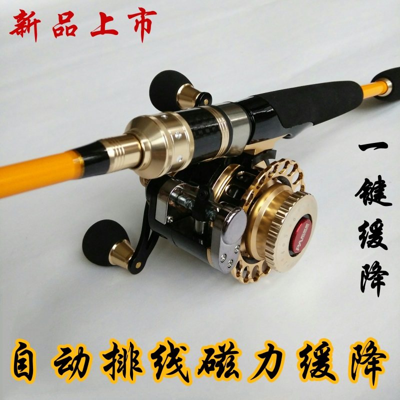 全金属带泄力缓降微铅前打轮