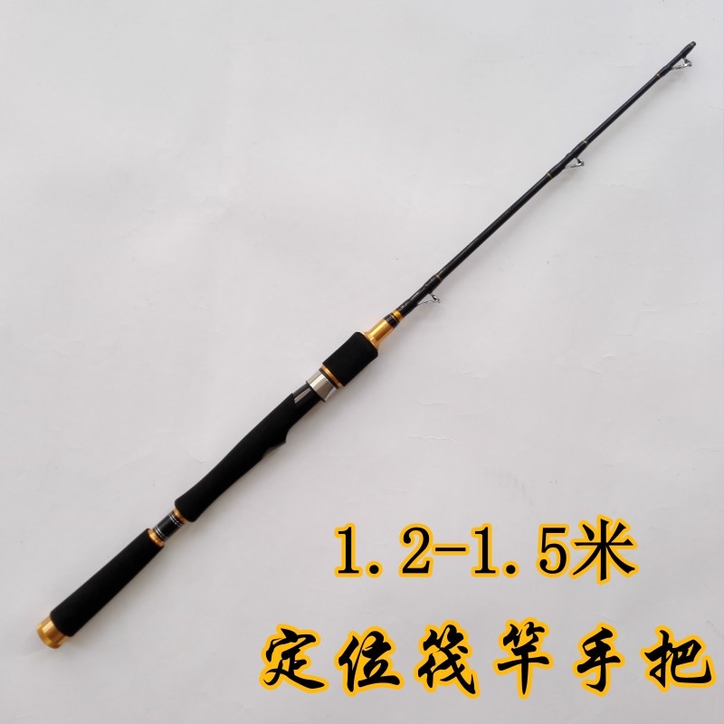 俏江定位筏竿可伸缩微铅阀杆鱼竿