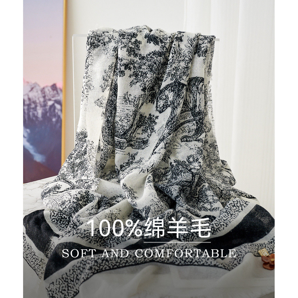 100%羊毛精纺披肩女夏季空调房高级感薄款印花围巾两用七夕节礼盒