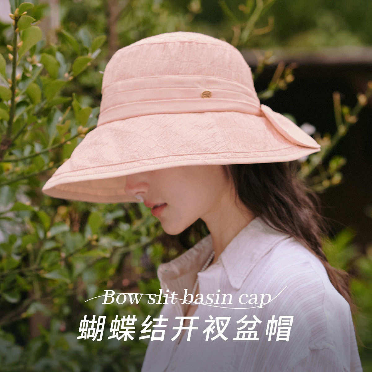 帽子女春夏季防晒帽防紫外线大帽檐遮阳帽渔夫帽高级感盆帽显脸小图片