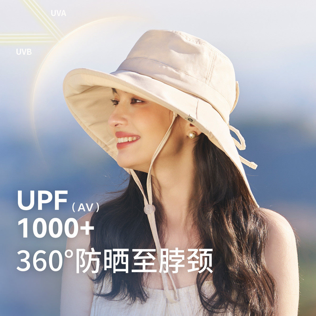 帽子遮阳帽女防晒防紫外线帽子女款2026新款防晒帽纯色户外太阳帽