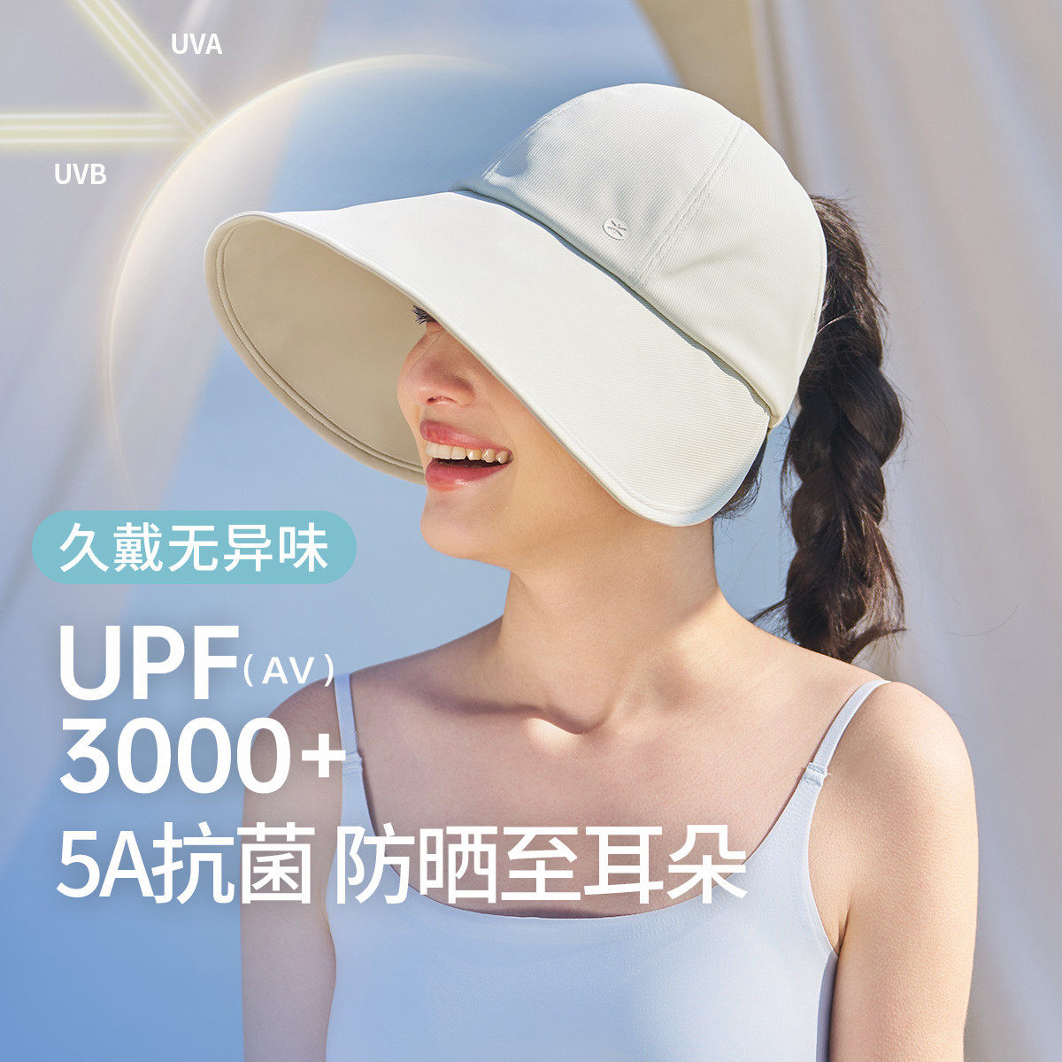 帽子遮阳帽女防晒防紫外线半空顶帽帽子女款2026新款防晒帽太阳帽