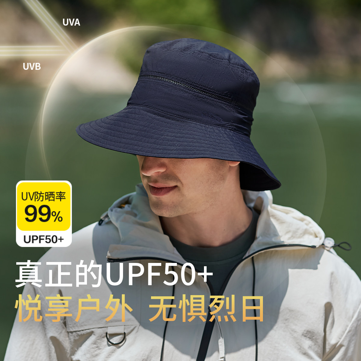 真享盆帽户外休闲男士春夏速干图片