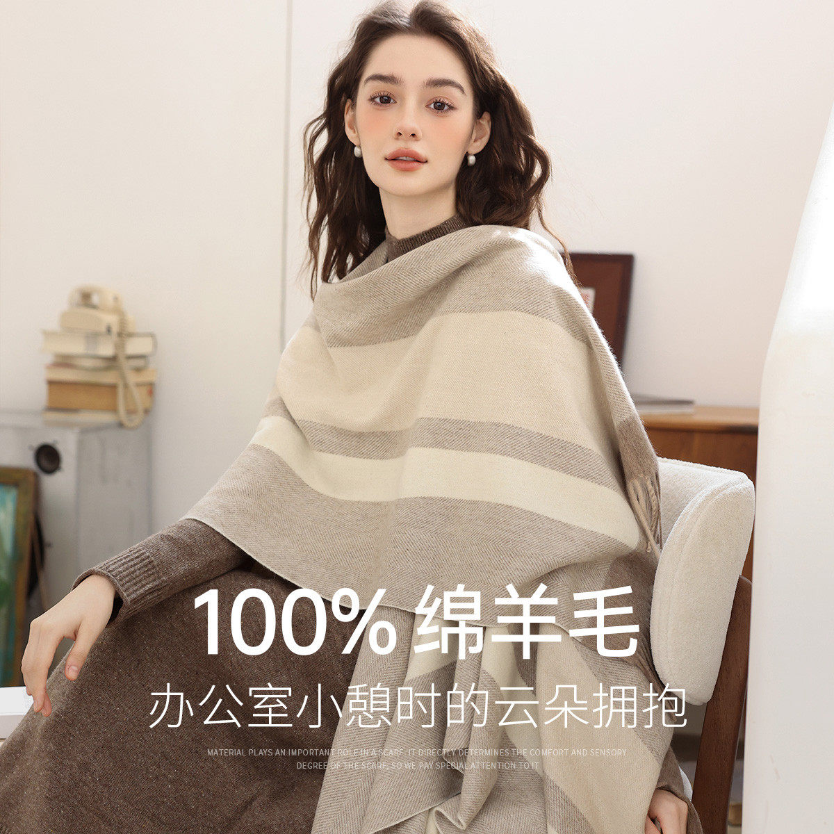 100%纯绵羊毛披肩围巾女秋冬季高级感外搭披风斗篷两用节日送礼
