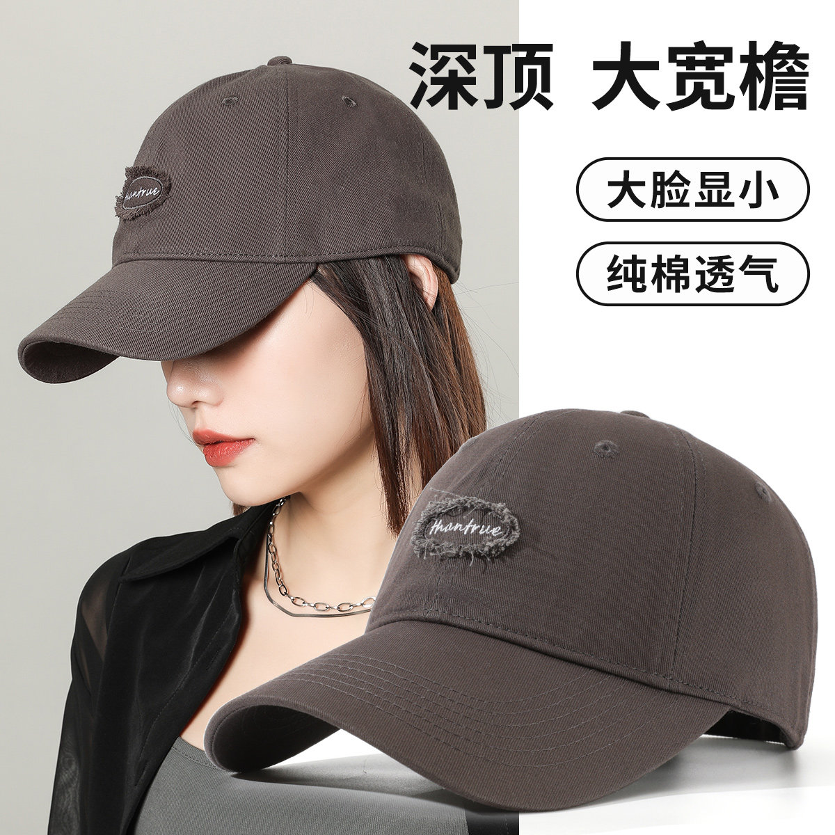 真享原创刺绣棒球帽女纯棉透气图片