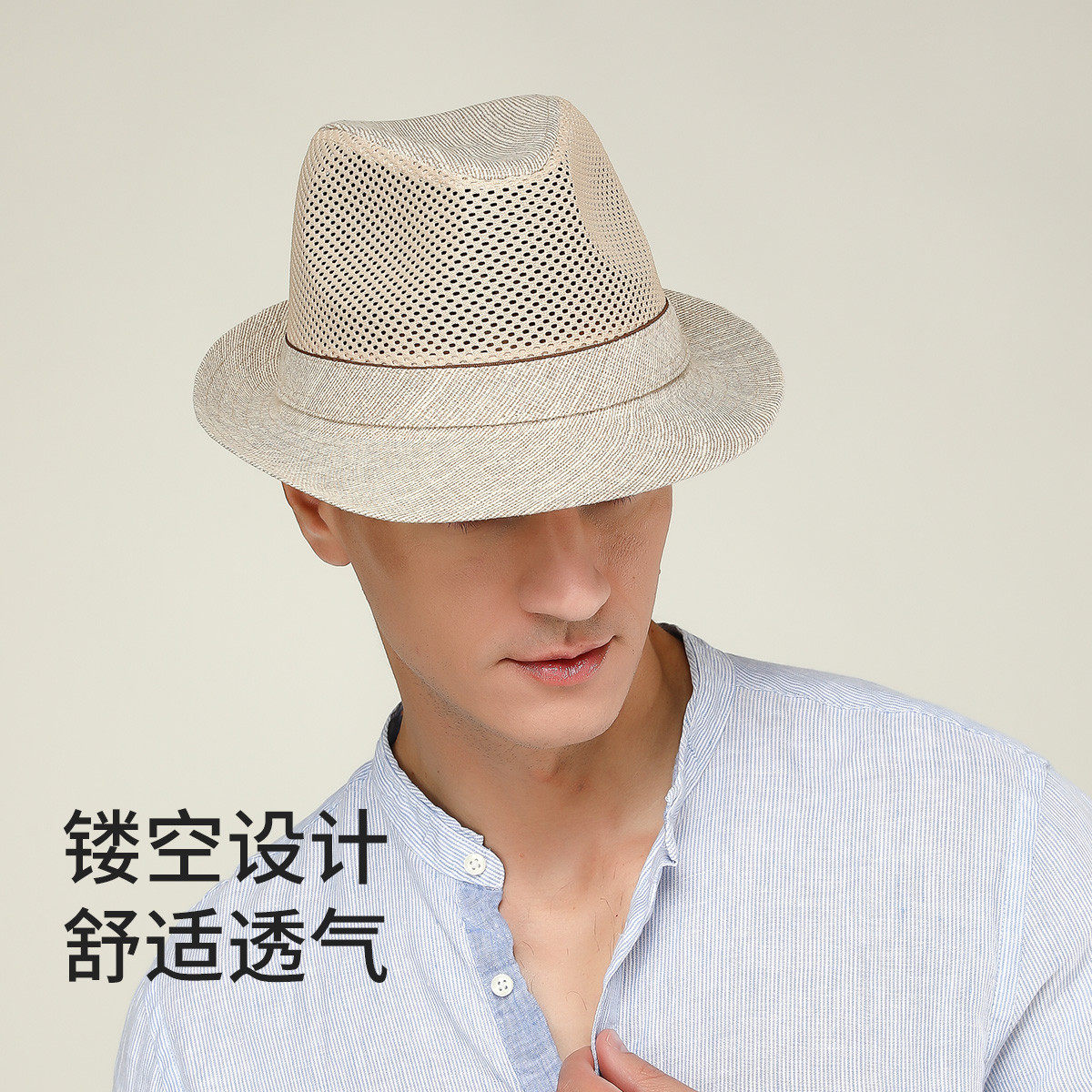 帽子男春夏秋季礼帽英伦绅士透气户外遮阳帽草帽高级感时尚送爸爸